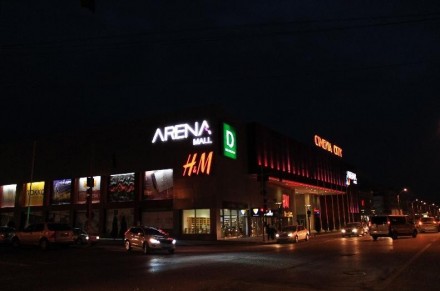 Arena Mall